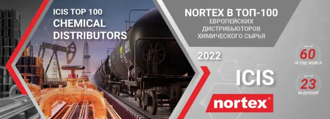 Нортекс входит в TOP-100 ведущих дистрибьюторов химии